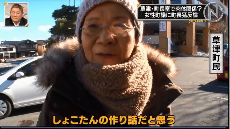 【実況・感想】夏の超特大さんま御殿‼超人気声優が夢の共演　毒舌軍団の怒り爆発祭
