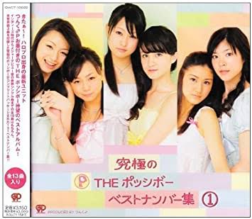 【実況・感想】夏の超特大さんま御殿‼超人気声優が夢の共演　毒舌軍団の怒り爆発祭