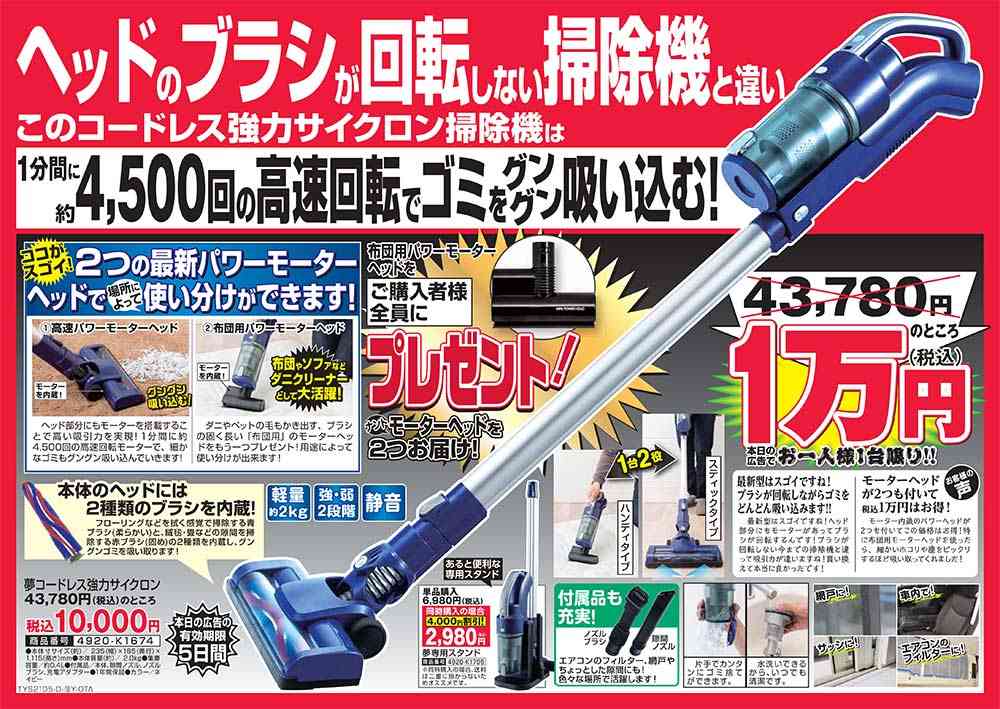 今一番欲しい物を言えば持っている人がコメントしてくれるトピpart2