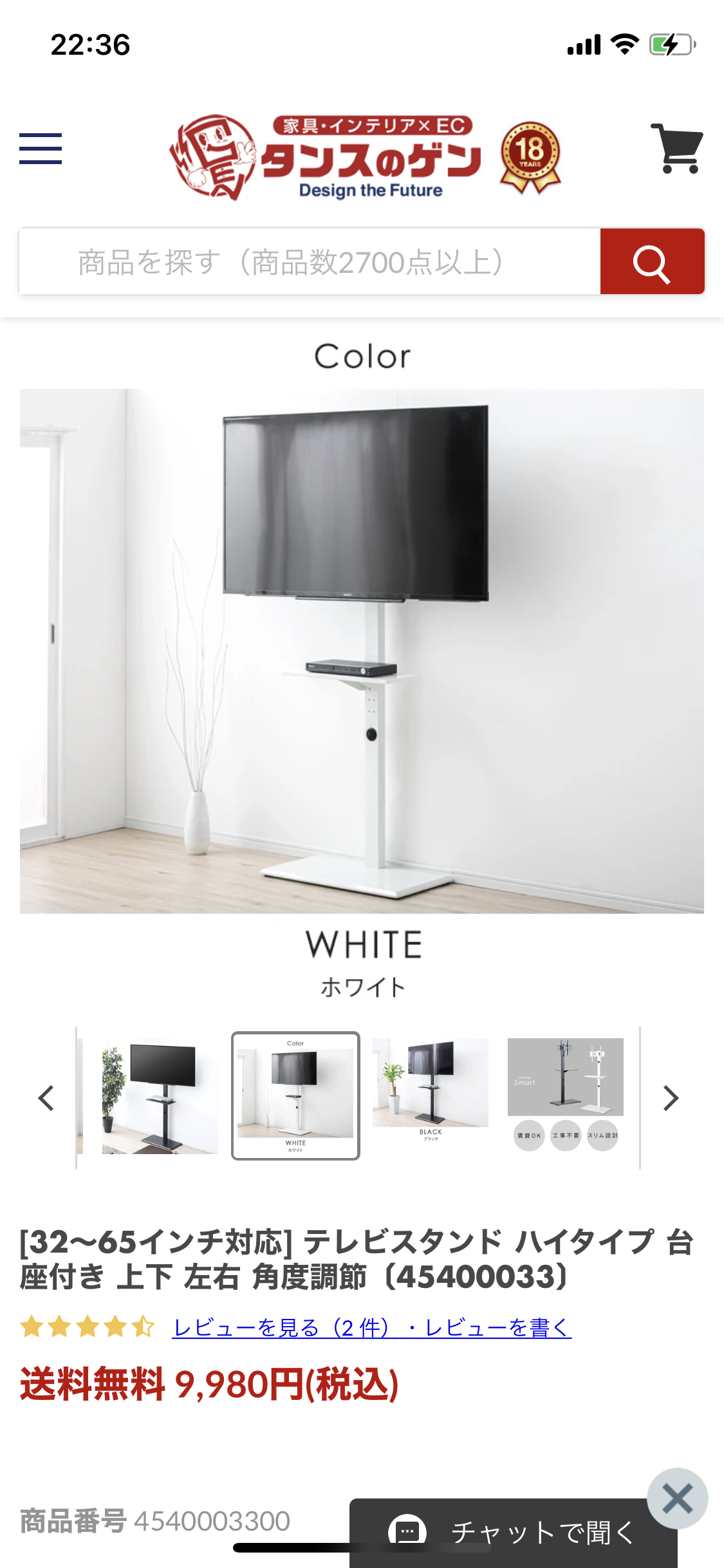 今一番欲しい物を言えば持っている人がコメントしてくれるトピpart2