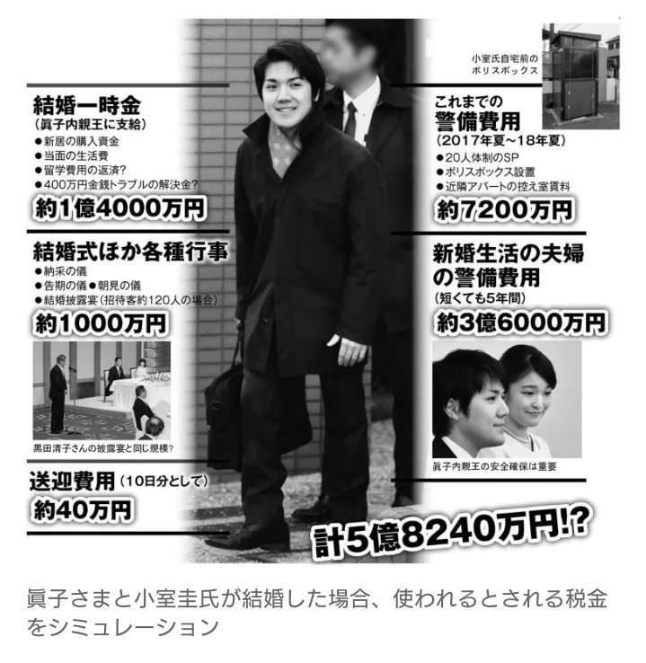 バッハ氏宿泊ホテル前で「五輪中止」「帰れ」デモ隊30人と警官にらみ合い