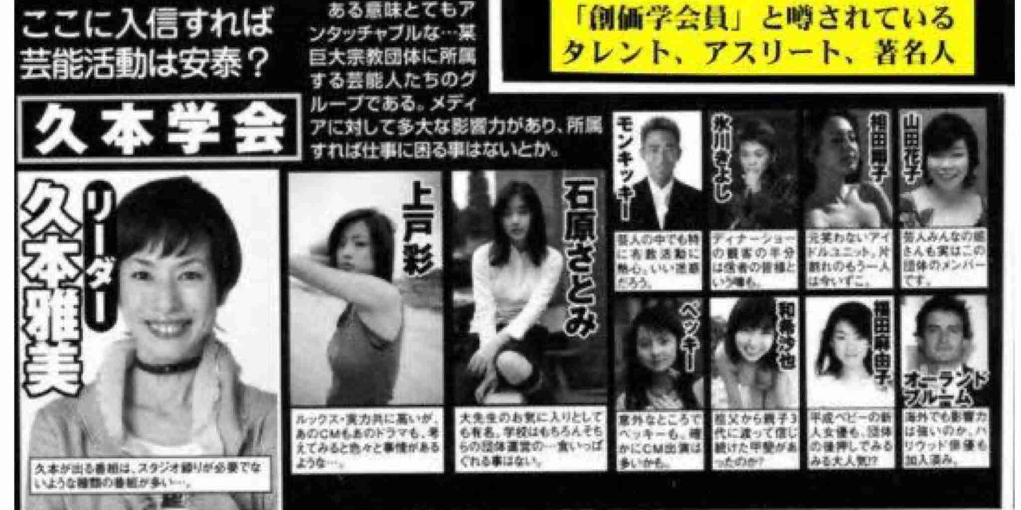 氷川きよしの料理がプロ級！新番組スタートで「暴走しないように気をつけないと」