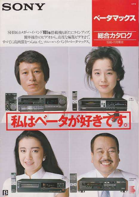 SONYの商品を語りたい！