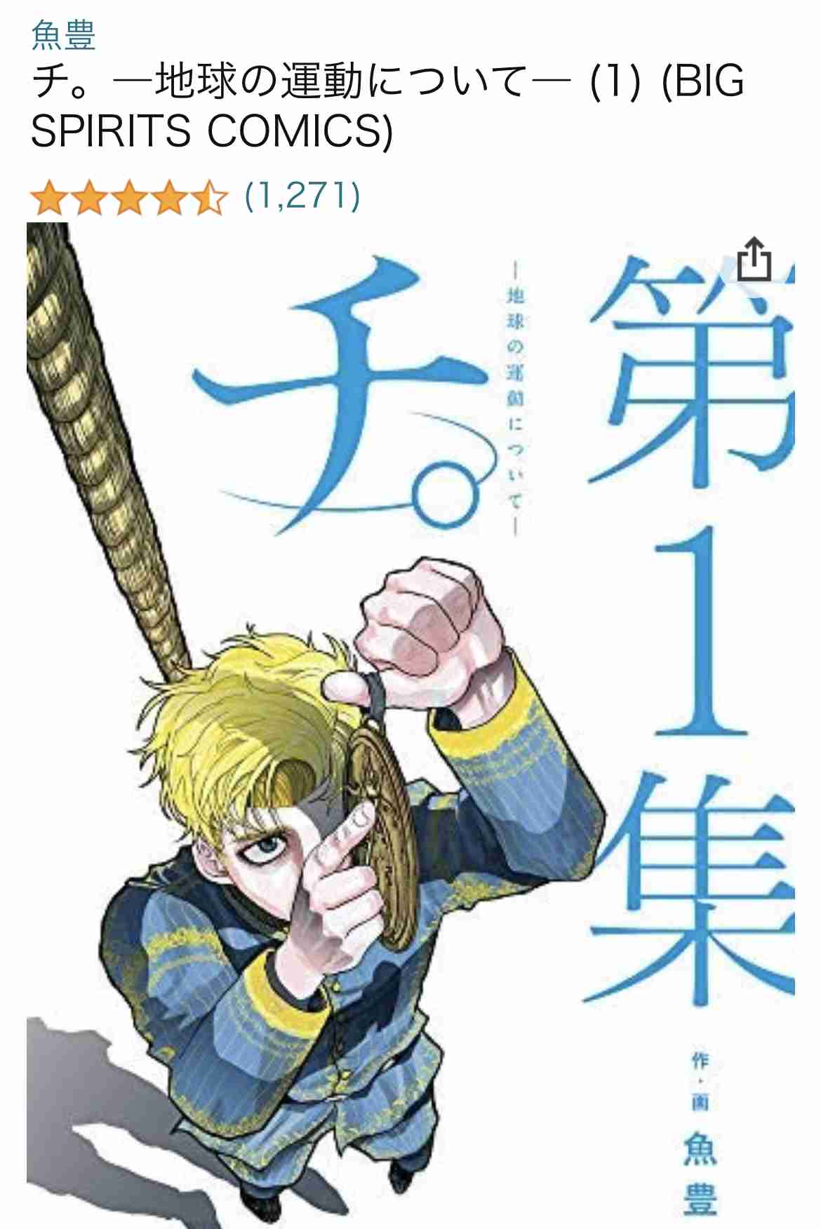 この作家にはこの設定展開がありがち！なこと