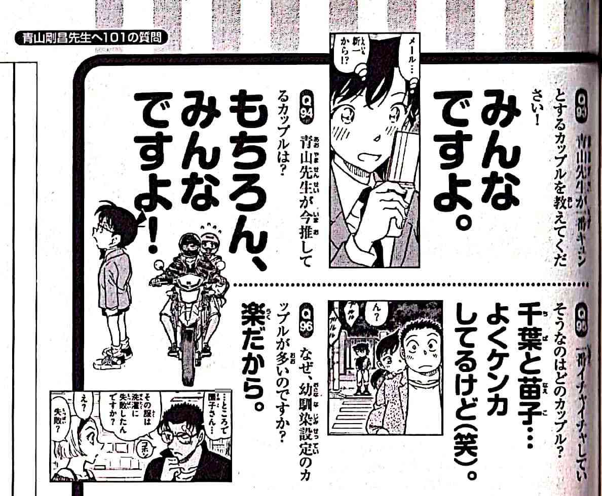 この作家にはこの設定展開がありがち！なこと
