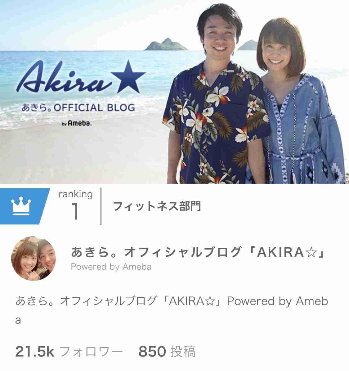 小林麻耶の夫「離婚危機報道」でも妻の写真使い新ビジネスの背景