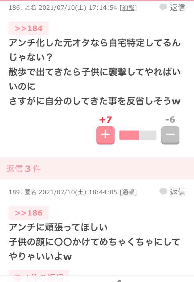 嵐・二宮和也「うちの松本潤」発言が話題に トレンド入りの反響
