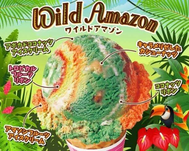 サーティワンの好きなフレーバーをひたすら書いてくトピ