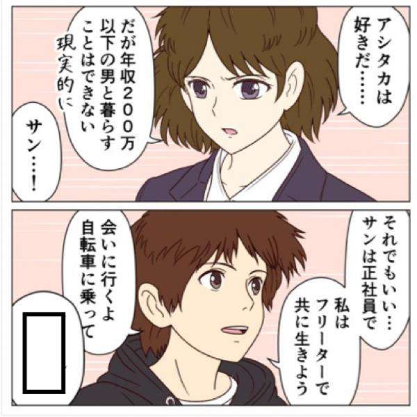 夫婦でやってるくだらない遊び　Part9！