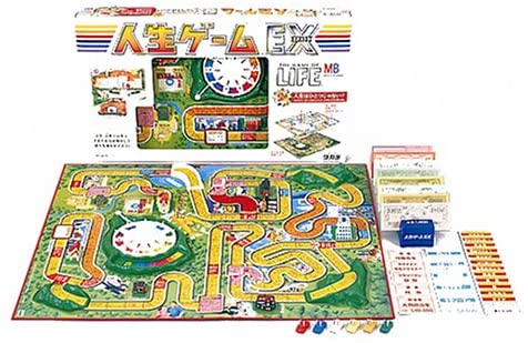 夫婦でやってるくだらない遊び　Part9！