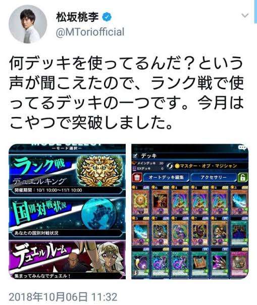 コナミがグリーズマンとのアンバサダー契約を解除「いかなる差別も許されるものではない」