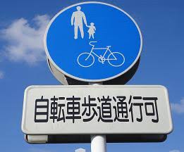 よく見かける光景だけど、それ良いの⁈