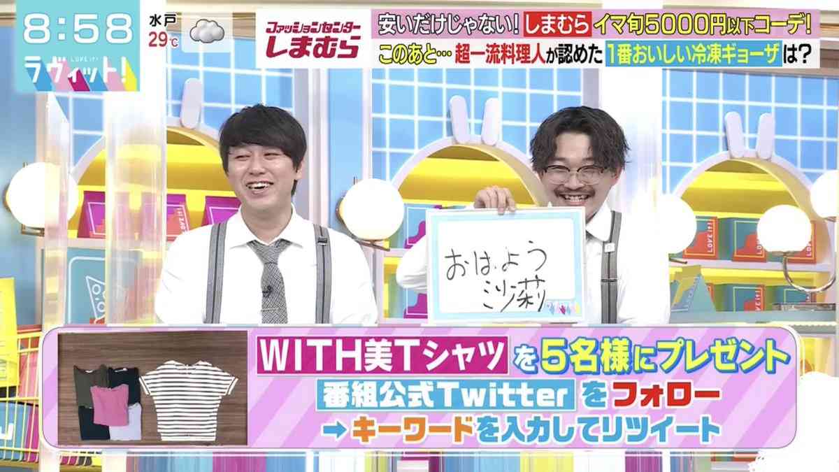 「ラヴィット」楽しんで見てる方!part2【アンチ厳禁】