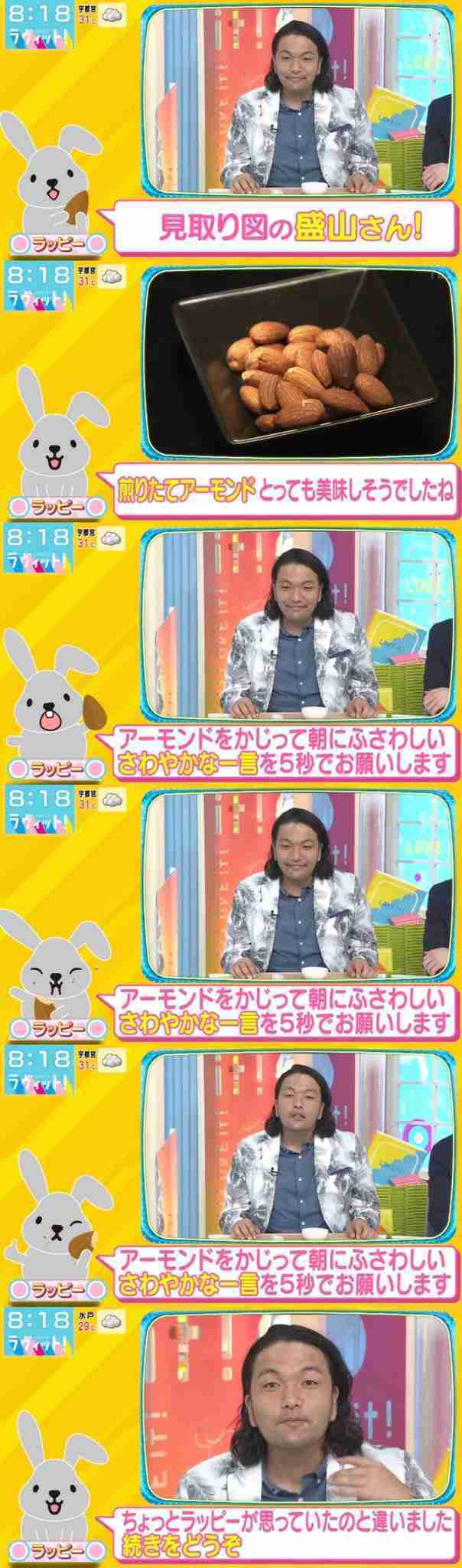 「ラヴィット」楽しんで見てる方!part2【アンチ厳禁】