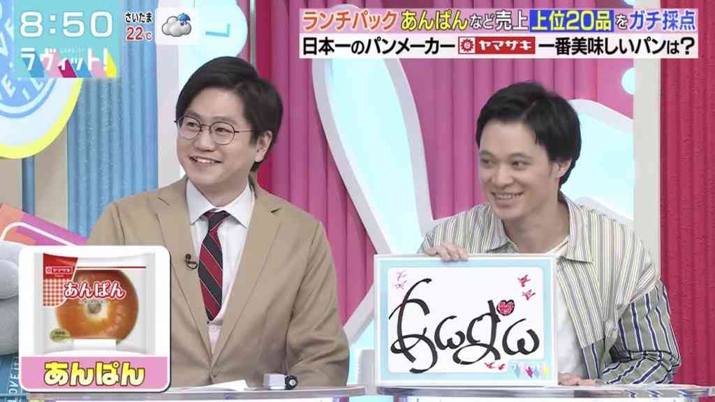 「ラヴィット」楽しんで見てる方!part2【アンチ厳禁】