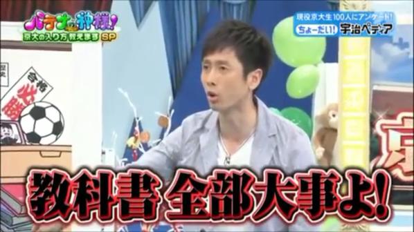 どんな受験勉強しましたか？Part3