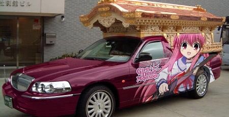 痛車を貼っていくトピ