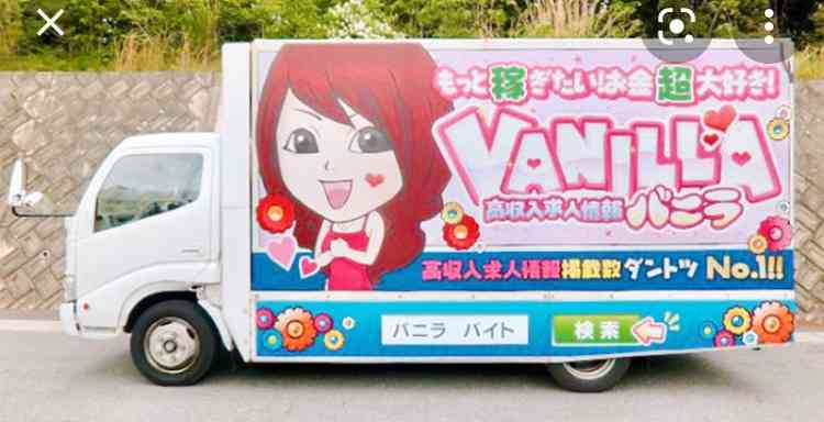 痛車を貼っていくトピ