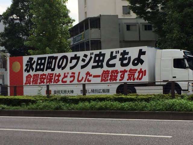 痛車を貼っていくトピ