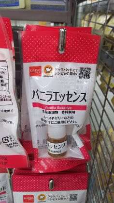美味しいけどもうちょっとこうだといいなと思う食べ物・飲み物