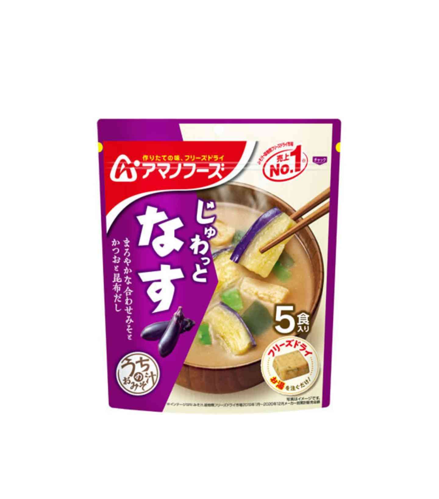 オススメのインスタントみそ汁教えて!