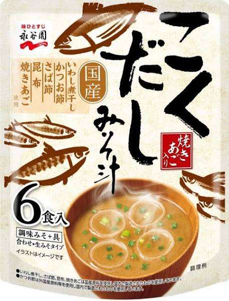 オススメのインスタントみそ汁教えて!