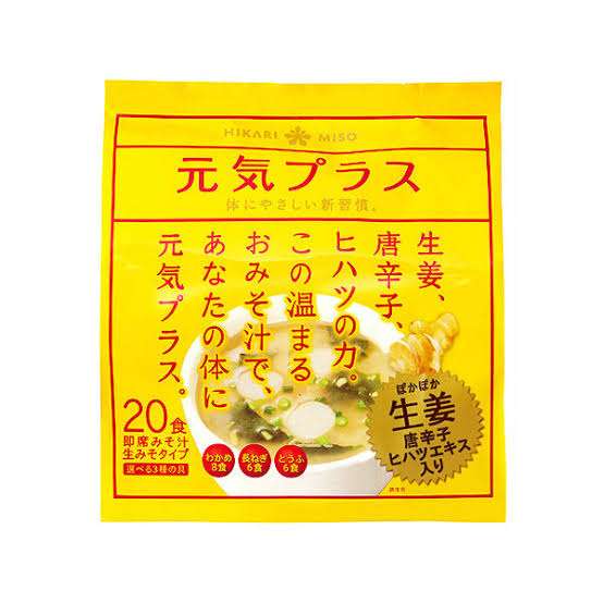 オススメのインスタントみそ汁教えて!