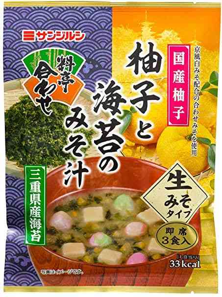 オススメのインスタントみそ汁教えて!