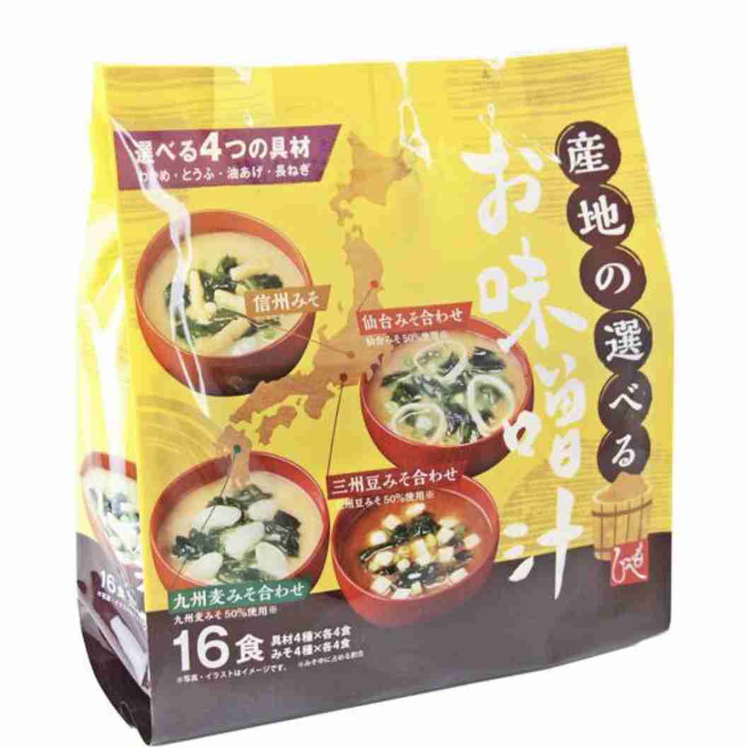 オススメのインスタントみそ汁教えて!