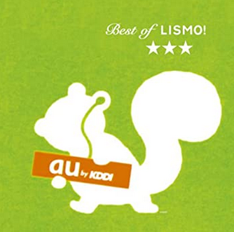 「LINEMO」、3GBで月額990円の新料金「ミニプラン」