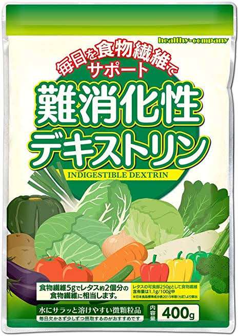 好きな栄養補助食品教えて