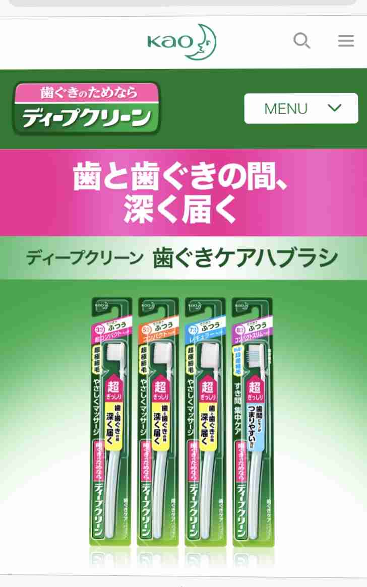 もう手放せません!ってくらい気に入ってるものPart3