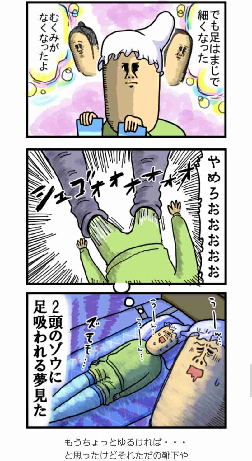 もう手放せません!ってくらい気に入ってるものPart3