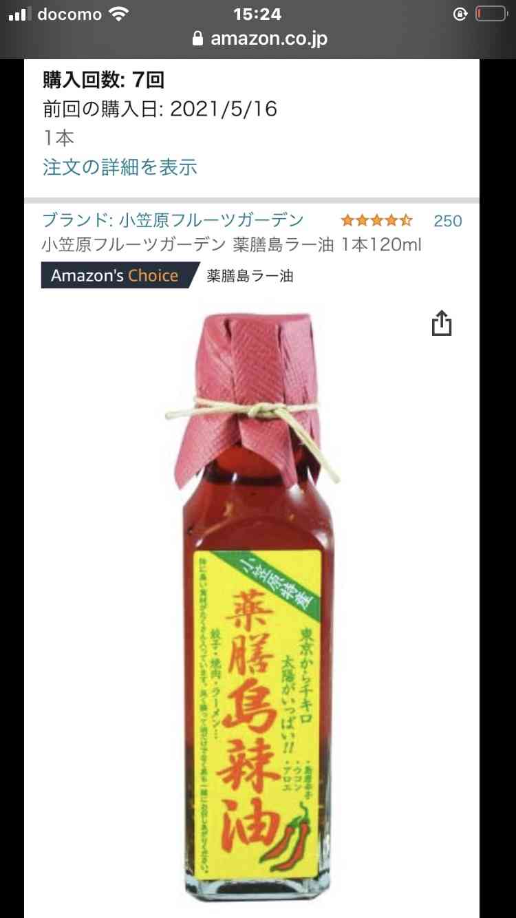 もう手放せません!ってくらい気に入ってるものPart3