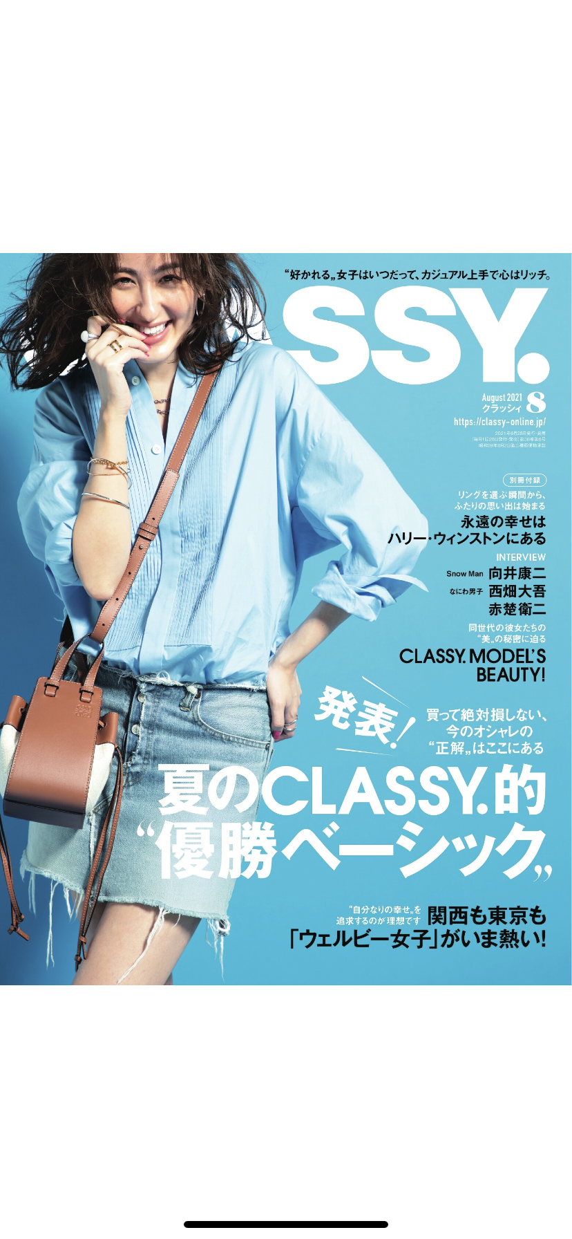 ファッションのトレンドって何故何年も変わらないのですか？