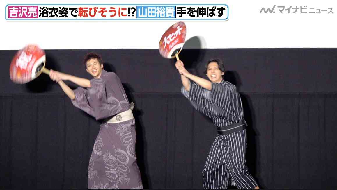 山田裕貴を好きな人！