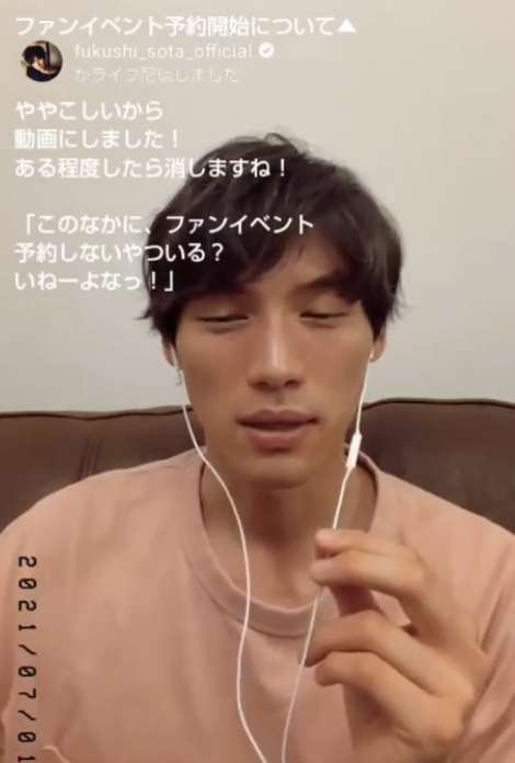 山田裕貴を好きな人！