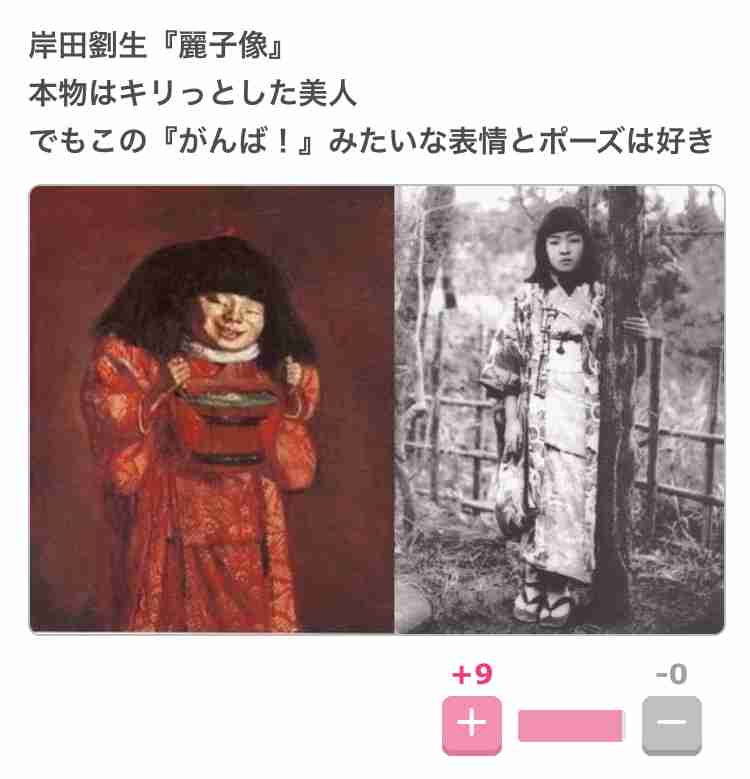 【超【閲覧注意】ガルちゃん版「怖い絵」展Part6