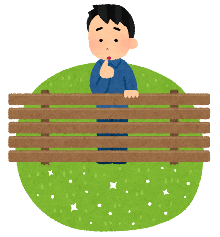 隣の芝生は青いですか?