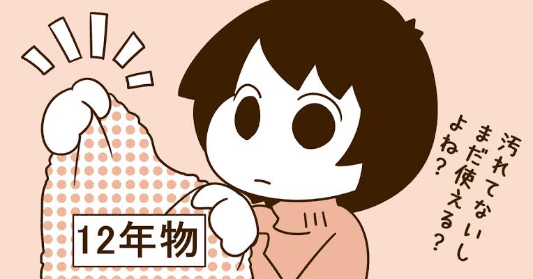 バスタオルを定期的に買い替えてる人はどのくらい? 買い替える基準も聞いてみました