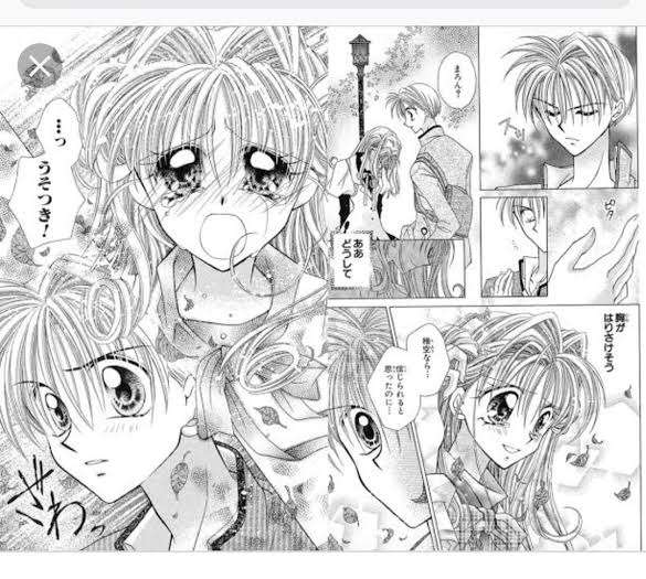 種村有菜の漫画風に雑談するトピ