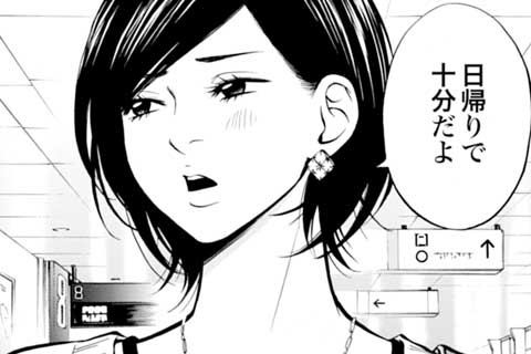［同棲中］実家に帰る頻度