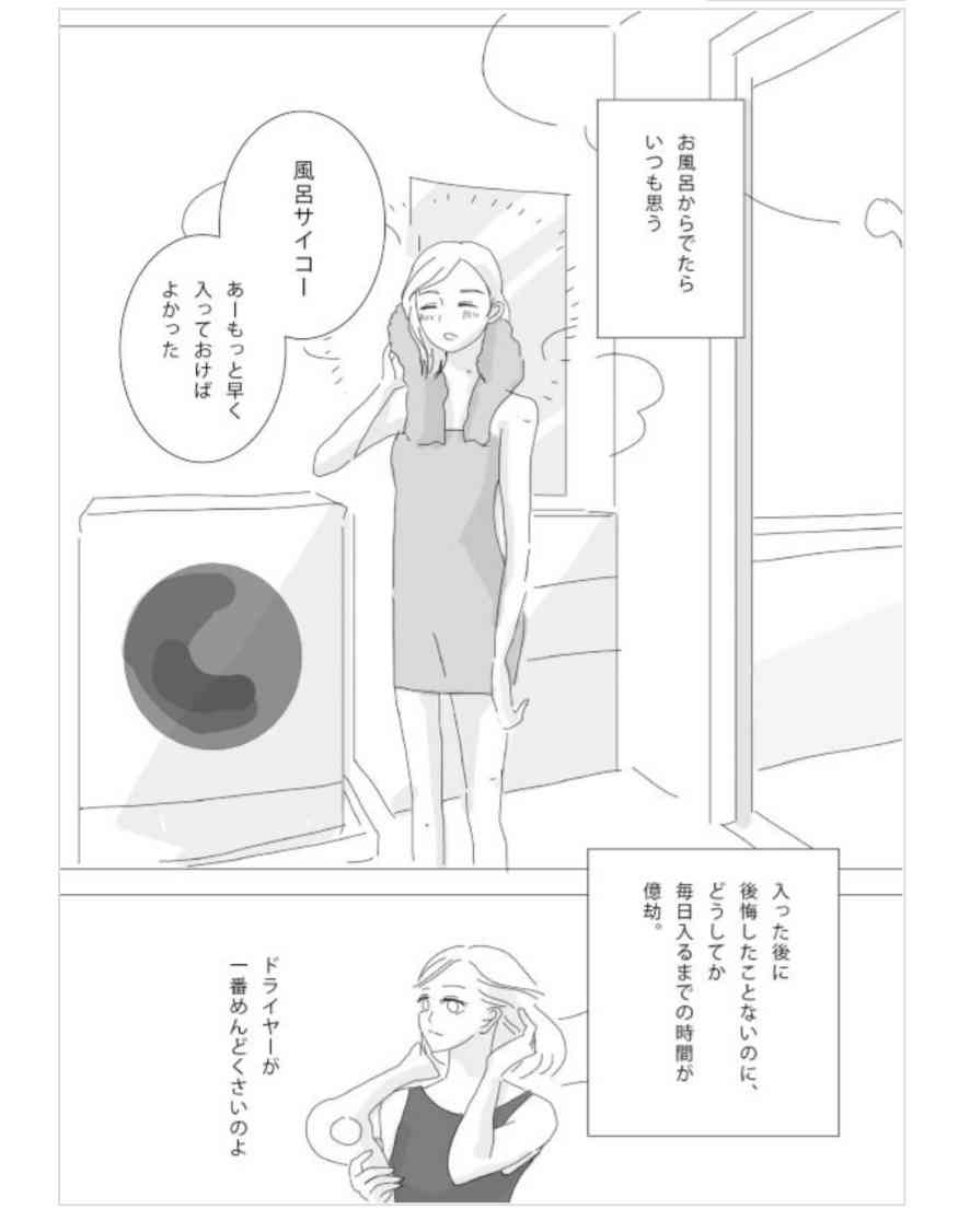ガル民のここだけの話part2