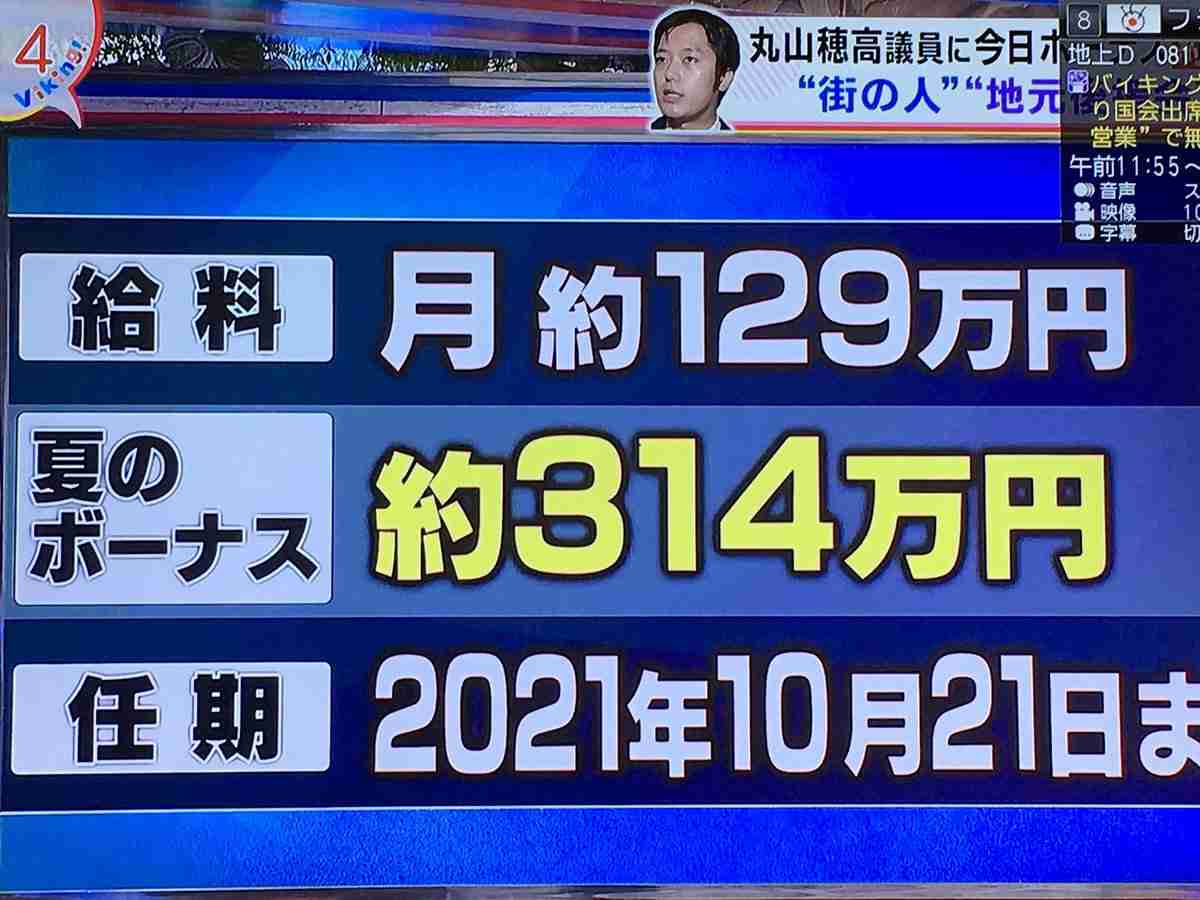 国家公務員 夏のボーナス支給 平均約66万1100円 9年ぶりに減少 ガールズちゃんねる Girls Channel