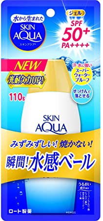 【白くならない】ボディ用日焼け止め【服が汚れない】
