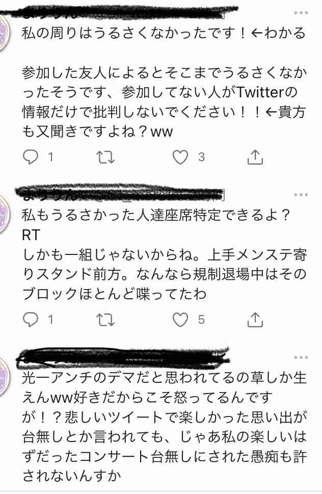 堂本光一、ジャニーズ事務所の「ポリシー」に疑問!? “今コンサートをやる正当性”への提言に「信頼しかない」「社長になって」とファン
