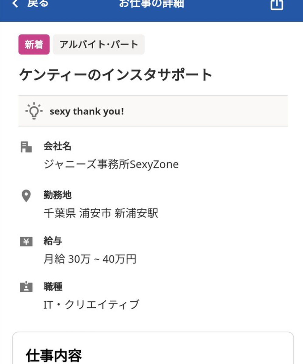 堂本光一、ジャニーズ事務所の「ポリシー」に疑問!? “今コンサートをやる正当性”への提言に「信頼しかない」「社長になって」とファン