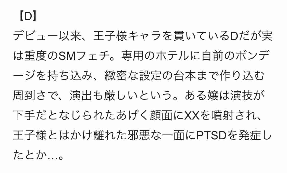 堂本光一、ジャニーズ事務所の「ポリシー」に疑問!? “今コンサートをやる正当性”への提言に「信頼しかない」「社長になって」とファン
