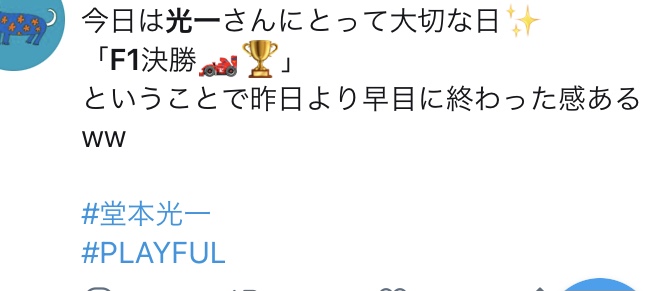 堂本光一、ジャニーズ事務所の「ポリシー」に疑問!? “今コンサートをやる正当性”への提言に「信頼しかない」「社長になって」とファン