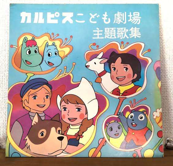 世界名作劇場を語ろう